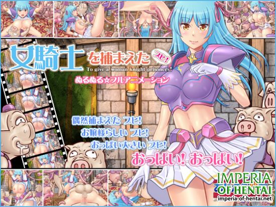 To Give A Woman Knight Prisoners! 