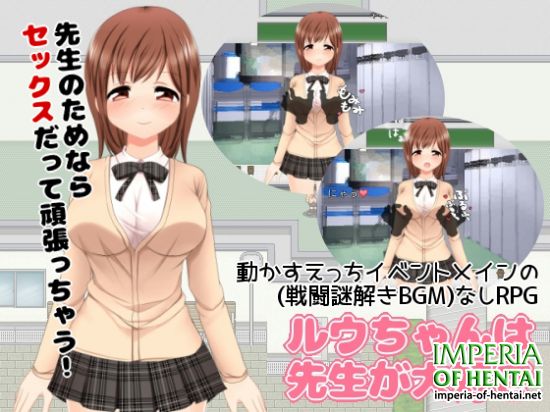 &#12523;&#12454;&#12385;&#12419;&#12435;&#12399;&#20808;&#29983;&#12364;&#22823;&#22909;&#12365;