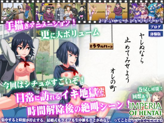 &#12516;&#12524;&#12396;&#12394;&#12425;&#27490;&#12417;&#12390;&#12415;&#12379;&#12424;&#12358;&#20474;&#12398;&#30010;