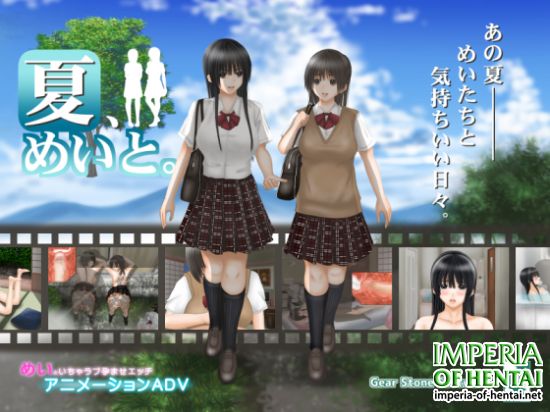 Summer, With Nieces.