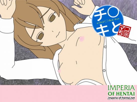 &#12481;&#9675;&#12461;&#12392;&#12510;&#12467;&#12385;&#8251;