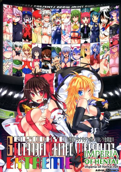 (Reitaisai 13) [Stapspats (Various)] Gensoukyou Futanari Chinpo Wrestling Goudou-shi 2 GFCW Extreme Joker (Touhou Project)