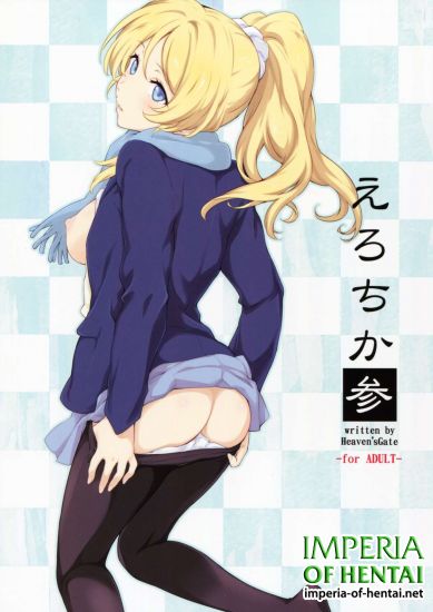 (COMIC1☆10) [Heaven's Gate (Andou Tomoya)] Erochika San (Love Live!)