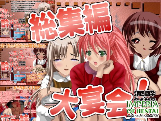 &#22823;&#23476;&#20250;4