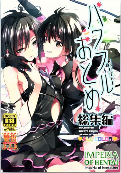 (C87) [ROUTE1 (Taira Tsukune)] Powerful Otome Soushuuhen (THE IDOLM@STER)