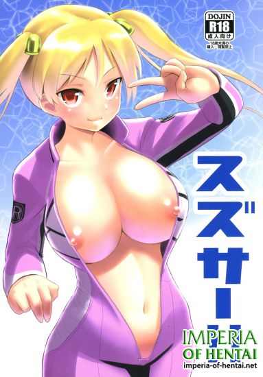 (COMIC1☆10) [Mukuge (Mukuge)] SuzuCir!! (Bakuon!!)