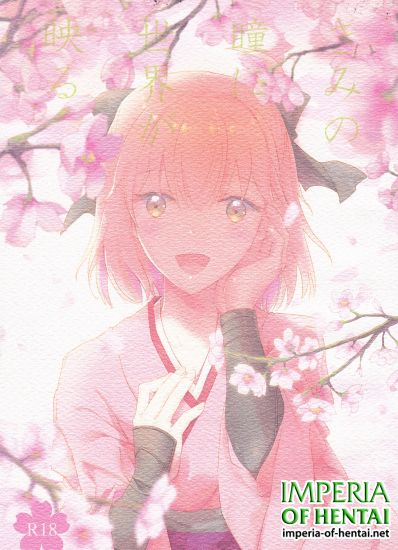 (COMIC1☆10) [Chirorura (Nijiru)] Kimi no Hitomi ni Sekai ga Utsuru (Fate/Grand Order)