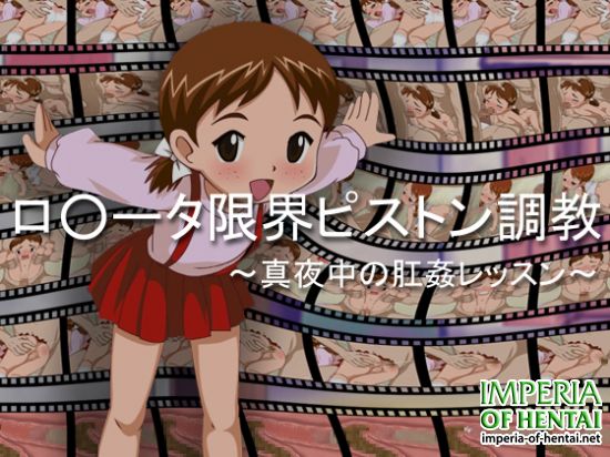 &#12525;&#12522;&#12540;&#12479;&#38480;&#30028;&#12500;&#12473;&#12488;&#12531;&#35519;&#25945;