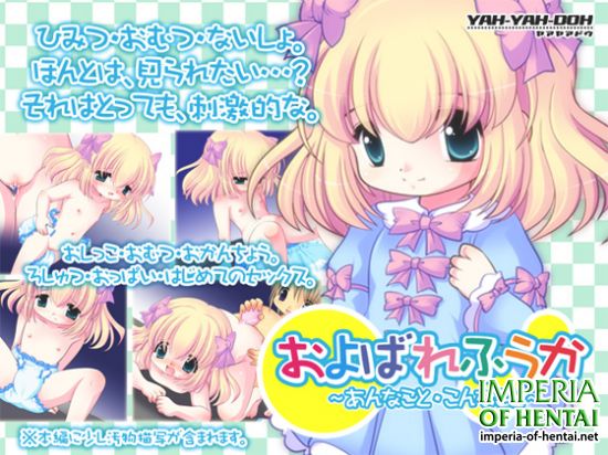 &#12362;&#12424;&#12400;&#12428;&#12405;&#12358;&#12363;&#65374;&#12354;&#12435;&#12394;&#12371;&#12392;&#12539;&#12371;&#12435;&#12394;&#12371;&#12392;&#65374;