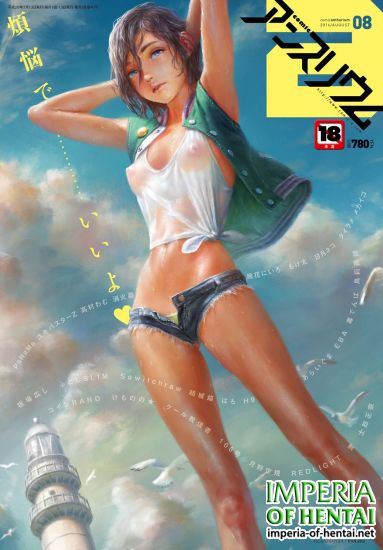 COMIC Anthurium 040 2016-08 [Digital]