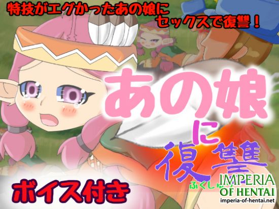 &#12354;&#12398;&#23064;&#12395;&#24489;&#35728;