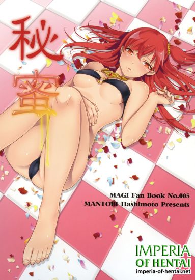 (HaruCC19) [Mantobi (Hashimoto)] Himitsu (Magi)