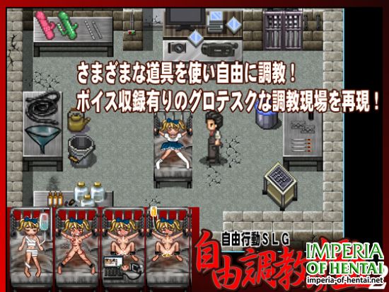 Freestyle Basement Torture 2