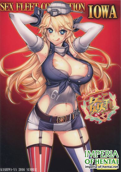 (C90) [Kashiwa-ya (Hiyo Hiyo)] KanColle -SEX FLEET COLLECTION- Iowa (Kantai Collection -KanColle-)
