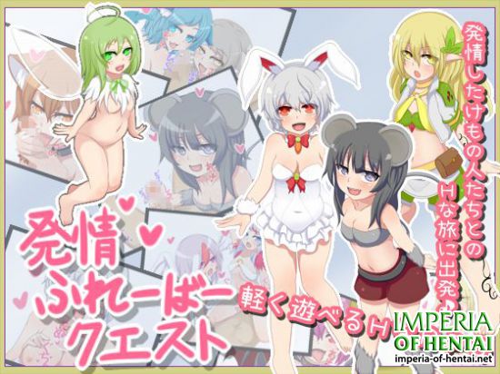 &#30330;&#24773;&#12405;&#12428;&#12540;&#12400;&#12540;&#12463;&#12456;&#12473;&#12488;