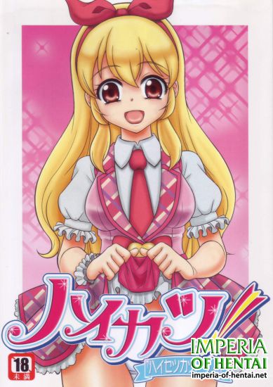 [Sakusakusakuchan (Yoroshiku Tarou)] Haikatsu! Haisetsu Katsudou! (Aikatsu!)