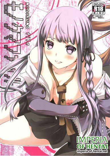 (C84) [Tamokuteki Kuukan (Tamo)] Monokuma File (Danganronpa)