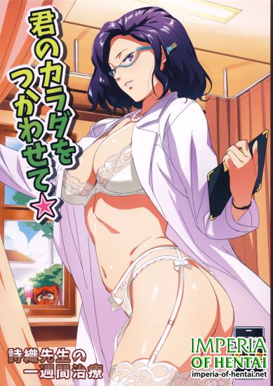 (C90) [VOLVOX (O.p/com)] Kimi no Karada o Tsukawasete (Original)