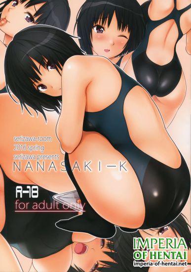 (COMIC1☆10) [Serizawa-room (Serizawa)] NANASAKI-K (Amagami)