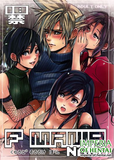 (C90) [Nattou Mania (Sakura Shouji)] FMANIA NANA (Final Fantasy VII)