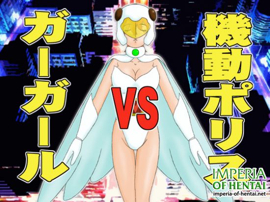  Mobile Police VS Gagar