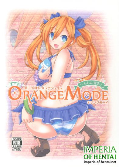 (C90) [Hechima Teishoku (Hechimabushi)] Honyahonya Fashion ORANGE MODE (Hyperdimension Neptunia)
