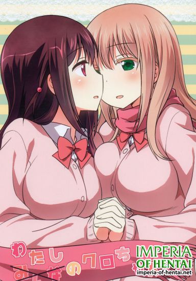 (C90) [Umenomi Gahou (Umekichi)] Watashi no Kuro-chan (Saki)