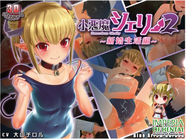 &#23567;&#24746;&#39764;&#12471;&#12455;&#12522;&#12540;2 &#65374;&#26032;&#23130;&#29983;&#27963;&#32232;&#65374;