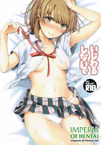 (C90) [Shirojia (Shirojia)] Ijiwaru Shinaide (Yahari Ore no Seishun Love Come wa Machigatteiru.)