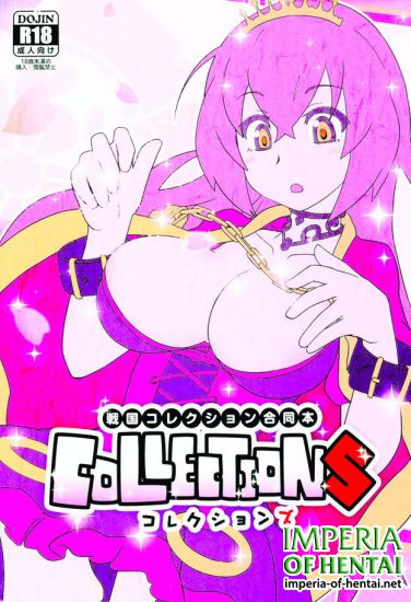 (C86) [Mou Nero (Various)] Sengoku Collection Goudoubon COLLECTIONS (Sengoku Collection)