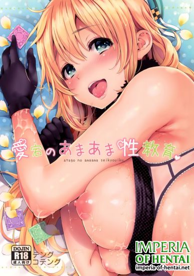 (C90) [Tengu Kotengu (Kotengu)] Atago no Amaama Seikyouiku (Kantai Collection -KanColle-)