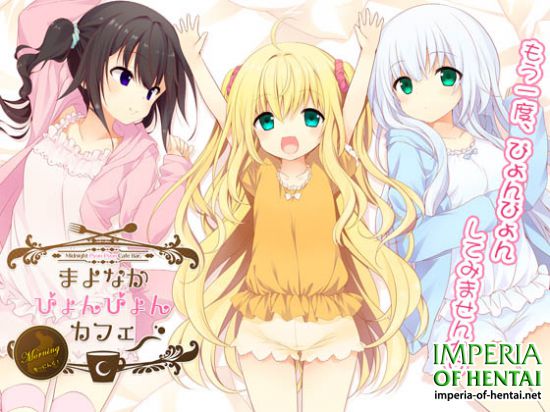 &#12414;&#12424;&#12394;&#12363;&#12404;&#12423;&#12435;&#12404;&#12423;&#12435;&#12459;&#12501;&#12455; &#12418;&#12540;&#12395;&#12435;&#12368;!