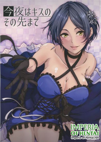 (C90) [Hagane no Naru Ki (Hagane Soushi)] Konya wa Kiss no Sono Saki made (THE IDOLM@STER)