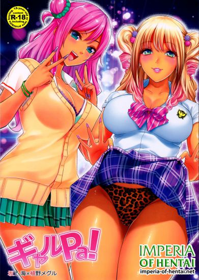 (C90) [Kaigansen (Sakagami Umi, Ueno Meguru)] GalPa! (Original)