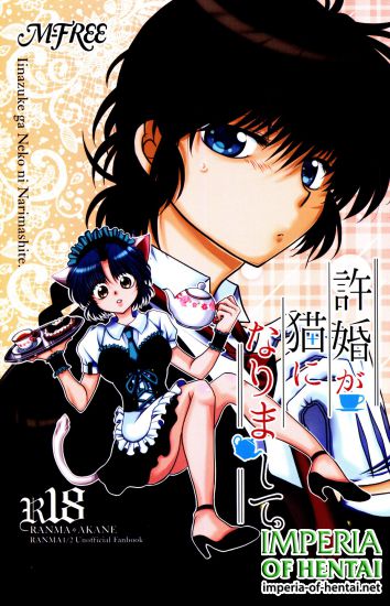 (C90) [M-FREE (Morisaki Yoshino)] Iinazuke ga Neko ni Narimashite (Ranma 1/2)