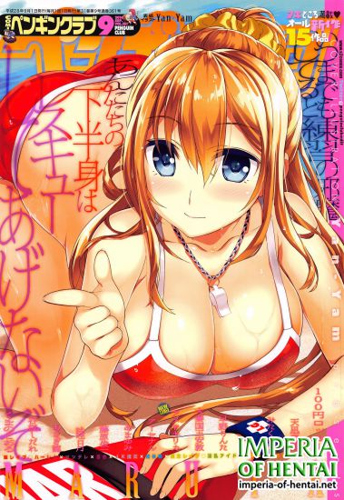 COMIC Penguin Club 2016-09