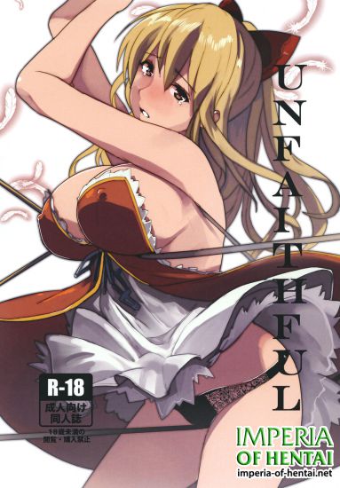 (C90) [Trinity Kyoudan (Yukisaki MIALE)] Unfaithful (Granblue Fantasy) [Digital]