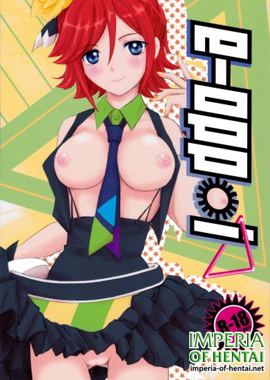 (C90) [Fusuma go Ten (Chirigami Goya)] E-OPP@i Δ (Macross Delta)