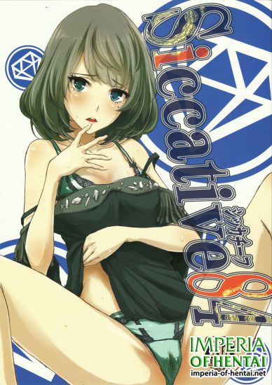 (C84) [Ultra Siccative (pu2, Asakura Blue)] Siccative 84 (THE iDOLM@STER CINDERELLA GIRLS)