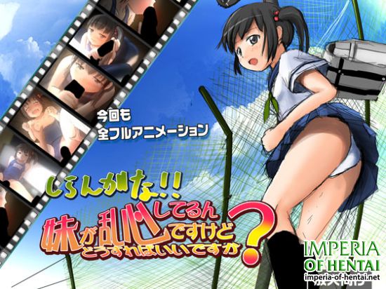 My Little Sister Is Deranged, But What Can I Do?