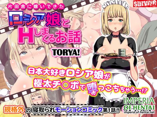 &#29255;&#30000;&#33294;&#12395;&#23233;&#12356;&#12391;&#12365;&#12383;&#12525;&#12471;&#12450;&#23064;&#12392;H