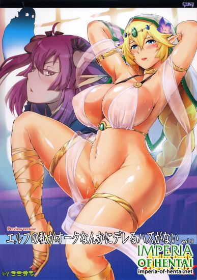(C90) [YA-ZY (Yunioshi)] Elf no Watashi ga Orc nanka ni Dereru Hazu ga Nai (Original)