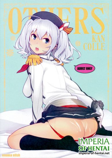 [Enuma elish (Yukimi)] Others (Kantai Collection -KanColle-)