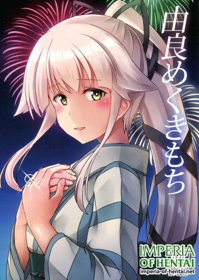 [L5EX (Kamelie)] Yura meku Kimochi (Kantai Collection -KanColle-)