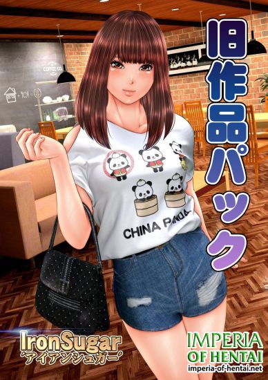 [IronSugar] Kyuu Sakuhin Pack [Digital]