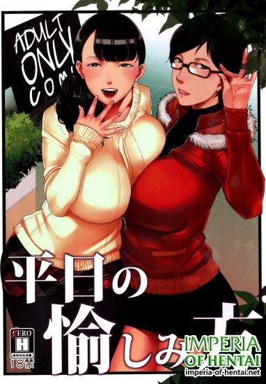 (C89) [Yourandou (Sugi G)] Heijitsu no Tanoshimikata (Original)