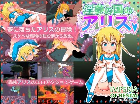 Alice in Wanderlust Alice in Wanderlust