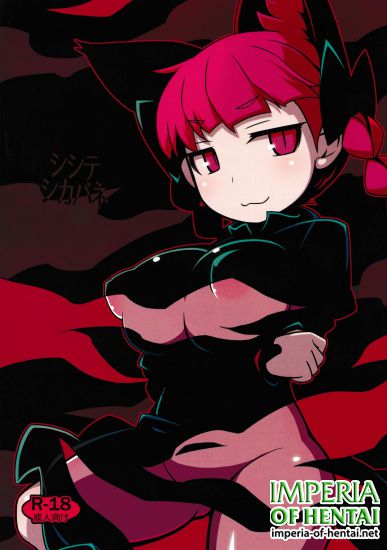 (Kouroumu 12) [Leaf Geometry (Hakika)] Shishite Shikabane (Touhou Project)