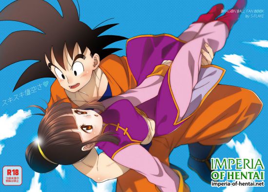 (C89) [S-FLAKE (Yukimitsu)] Suki Suki Gokusa (Dragon Ball Z)