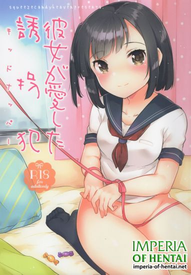 (C90) [Squeeze Candy Heaven (Ichihaya)] Kanojo ga Aishita Yuukaihan (Original)